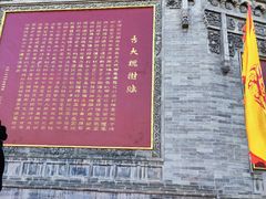 -大槐树寻根祭祖园