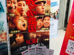 -新世纪电影城(阳光100店)