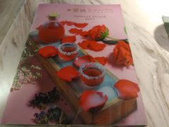 -蜜桃花开·中西融合菜E&W(南长街店)