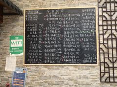 -呼吸森林·生态农庄农家乐私房菜