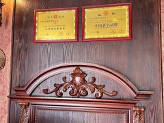 -上海1号私藏菜(静安店)