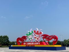 -五七小李子油焖大虾(总店)