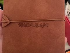 -北陵公园