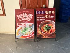 -鸽鸟轩(石岐店)