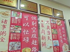 -沈老头包子(八十五店)