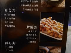 -重庆家富富侨(花港店)