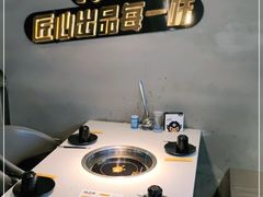 -味之绝美蛙鱼头火锅(高新店)