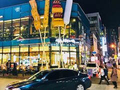 -古来思鱼饼