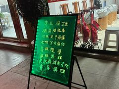 -董家老铺