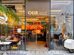 门面-OUR Bakery(三里屯太古里店)