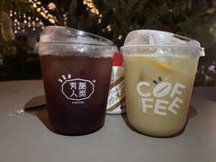 -有趣人类咖啡(永庆坊店)