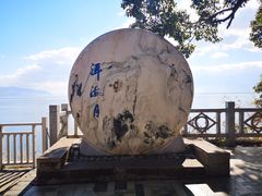 -南诏风情岛