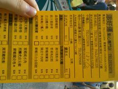 android_upload_pic-添好运点心专门店(中环IFC店)