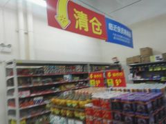 -沃尔玛(摩尔广场店)