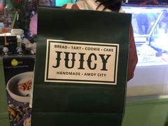 -Juicy Bakery(大学路店)
