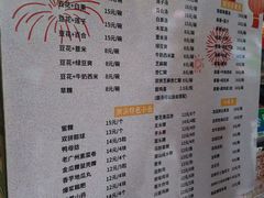 -张钦德·广场老牌豆花甜汤(总店)