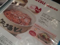 -矢场猪(名古屋站三井楼北馆店)