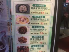 -老半斋(福州路店)