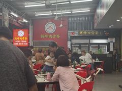 -新峰肉骨茶