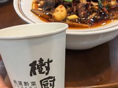 -树厨贵州菜(铜仁花果山店)