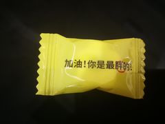 -山东老家(黄埔分店)