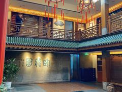 -梅龙镇酒家(南京西路总店)