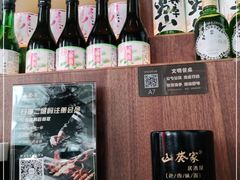 -山葵家居酒屋(天目里店)