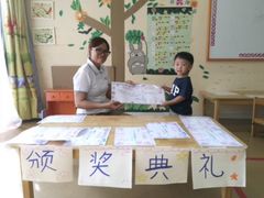 -奇乐全日制婴儿学校·早教