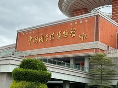 -中国闽台缘博物馆