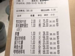 -荣小馆(临海世纪花城店)