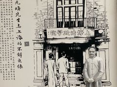 -上海蔡元培故居陈列馆