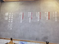 -一心甜汤(丹凤街店)
