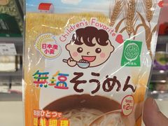 -GranVida生活超市(海信广场店)