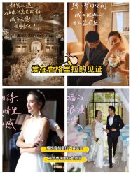 -福州香格里拉·宴会厅