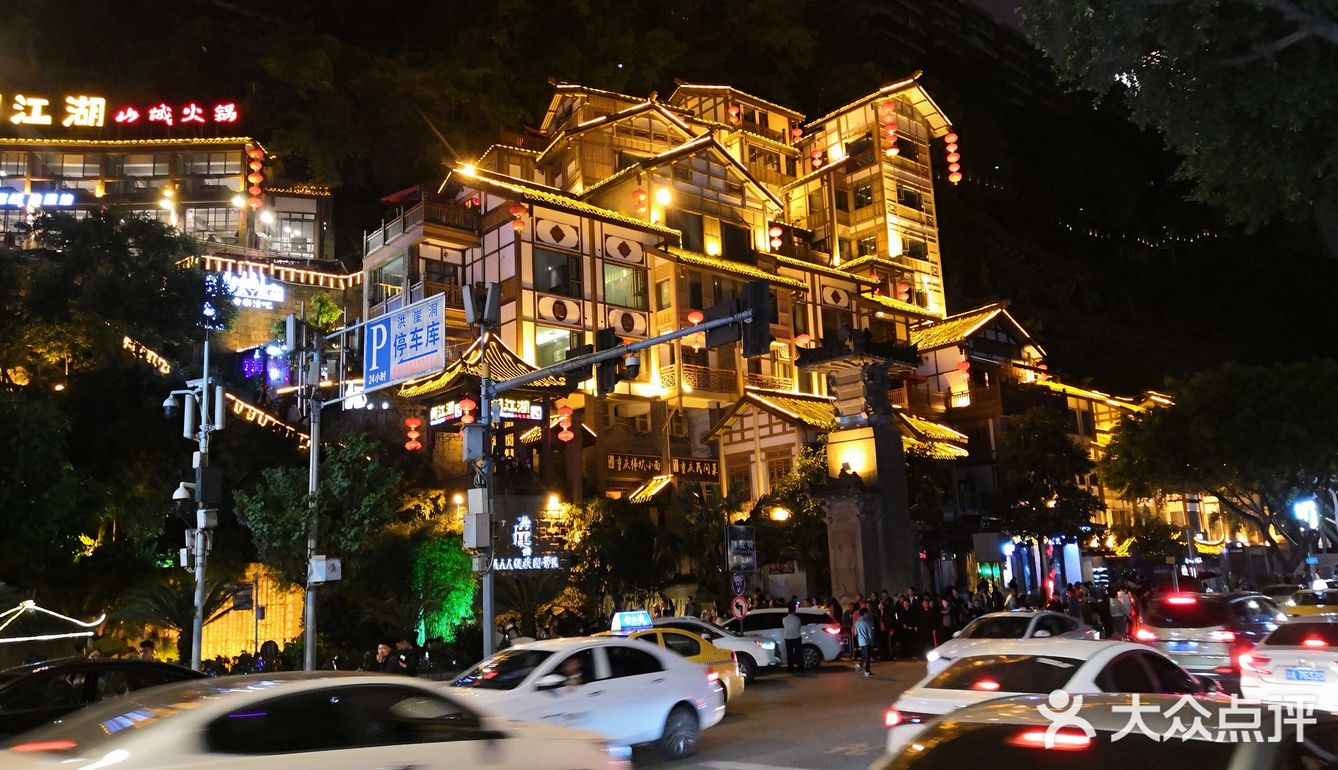 重庆网红景点打卡攻略