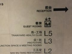 -Trainyard 炼·工场(中国国际贸易中心店)