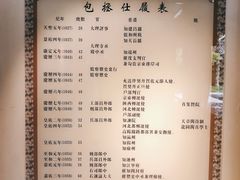 -包公祠
