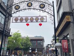 -四季民福烤鸭店(前门廊房二条店)