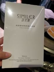 -仙娜健康管理中心
