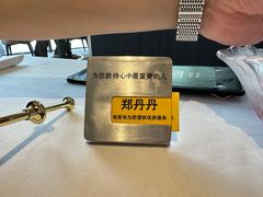 -王品台塑牛排(成都万象城店)