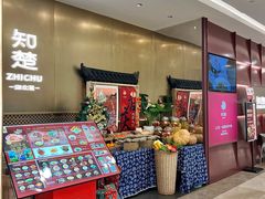 -知楚•精致湖北菜(武商MALL店)