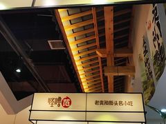 -怪噜范·老贵阳街头名小吃(鸿通城店)