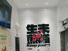 -小杨生煎(松江大学城店)