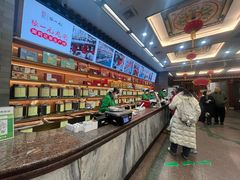 -张一元(总店)