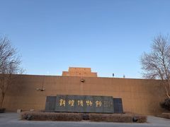 -敦煌市博物馆