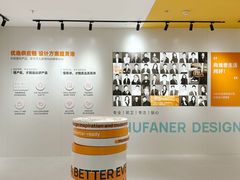 -住范儿家装·整体家装·装修设计