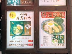-金龙咖喱