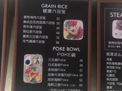 菜单-Miss Fresh轻食(南京西路店)