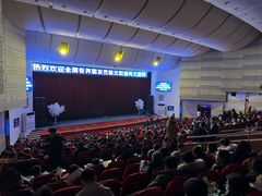 -南风大剧院莎梦二人转剧场