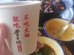 -李子坝梁山鸡(李子坝大鸡哥店)